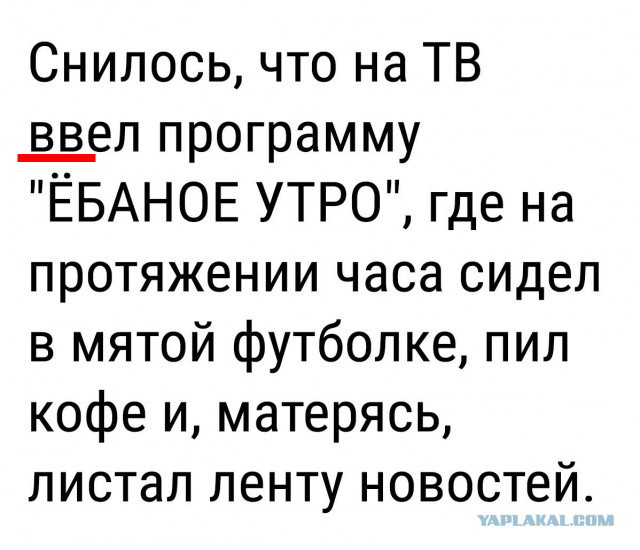 "День тишины" или пятница пришла
