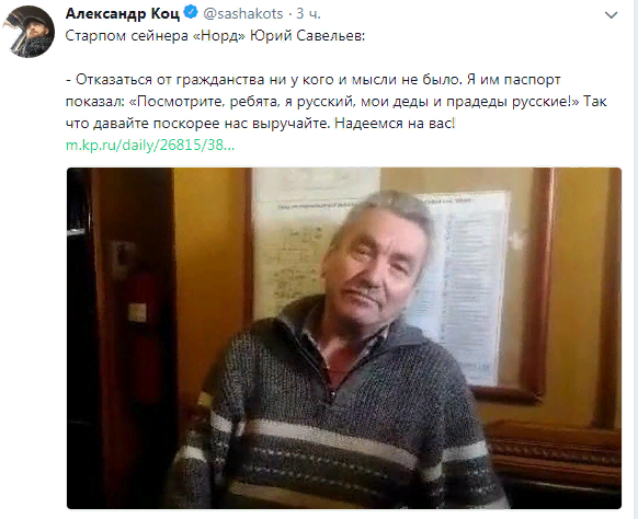 На Азовском море создана опергруппа для борьбы с «пиратством Украины»‍