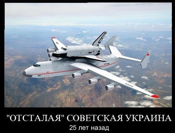 Мрия стильно  покидает авиасалон в Берлине