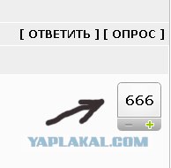 Справедливость восторжествовала