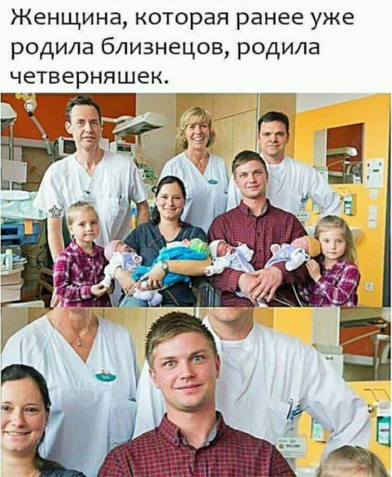 Нестандартный юмор