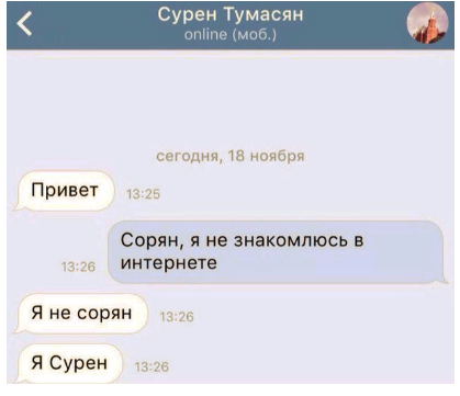 Не очень адекватный юмор