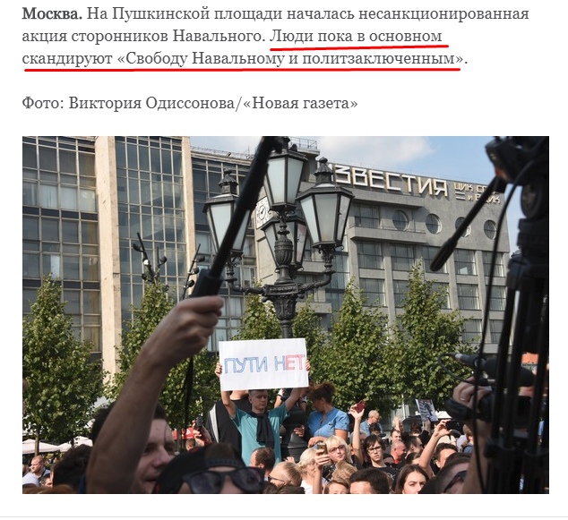 Сегодняшний митинг в Челябинске.(Прямая трансляция)