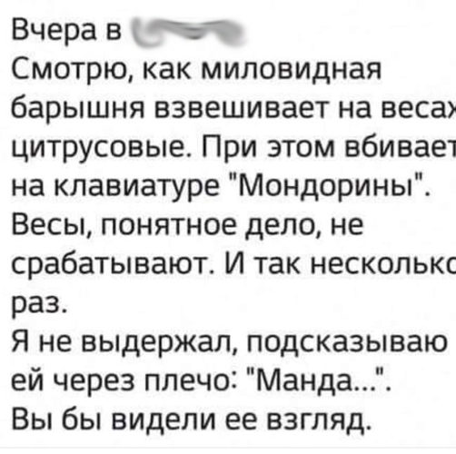 Нестандартный юмор