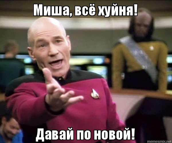 Первые "пассажиры" провели тест-драйв нового плацкарта РЖД