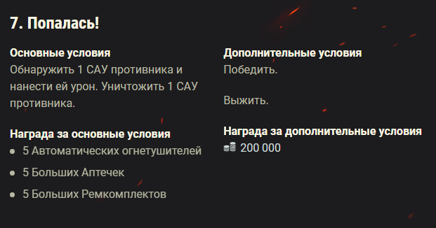 Wargaming 55