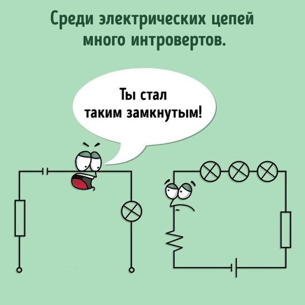 Нестандартный юмор