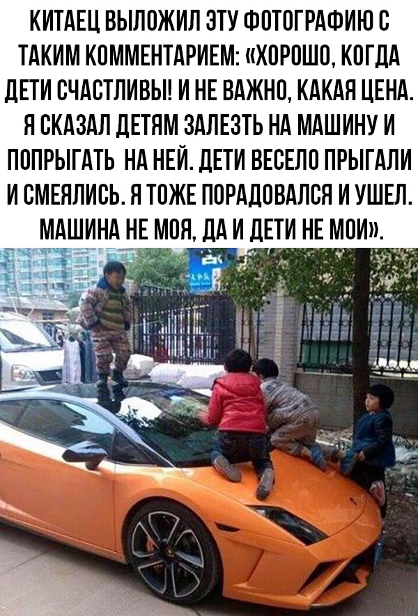 Анекдоты, соц-сети и картинки с надписями