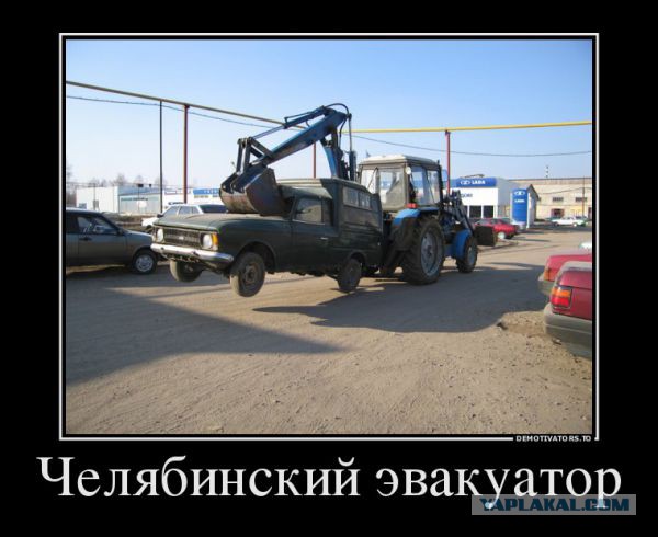 Мешает машина во дворе? Экскаватор приходит на помощь!