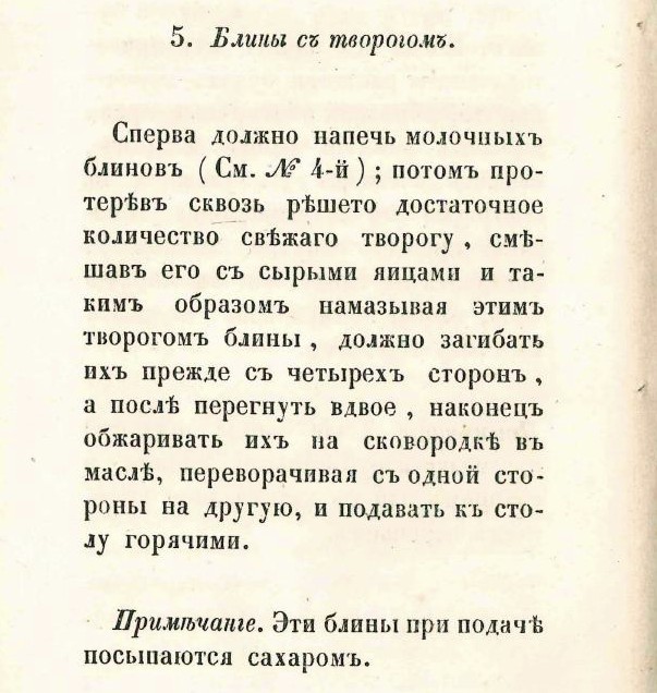 Кулинарная общалка