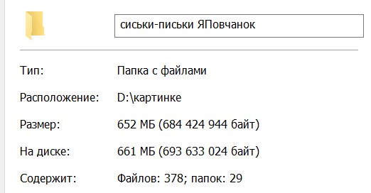 Крик души умной женщины