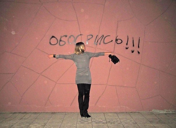 Давай я тебя ещё вот в этой позе сфоткаю