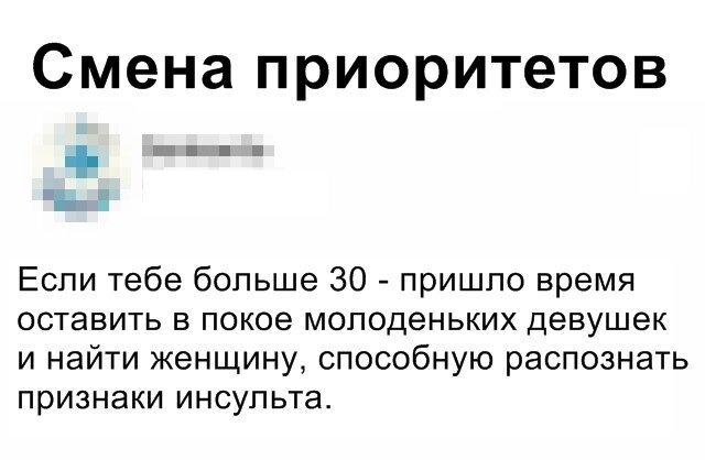 Анекдоты, истории и картинки с надписями