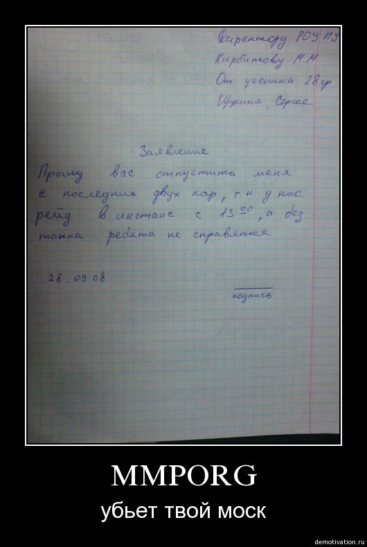 Демки и ностальджи