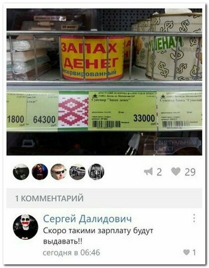 Анекдоты, истории и картинки с надписями