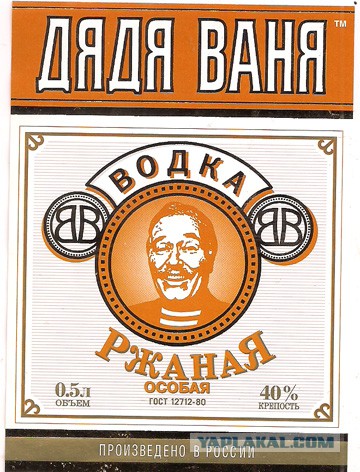 Больше никогда: худший алкоголь в нашей жизни