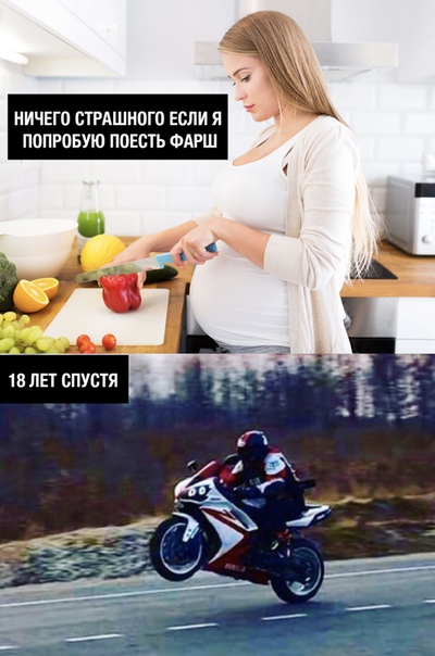 Отряды быстрого деградирования