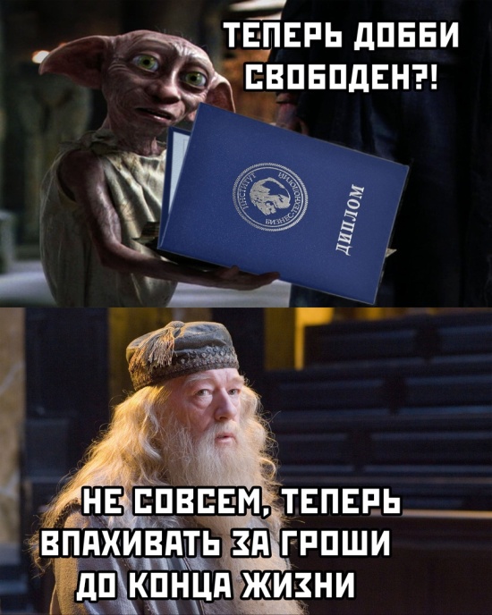 Картинки с надписями и анекдоты