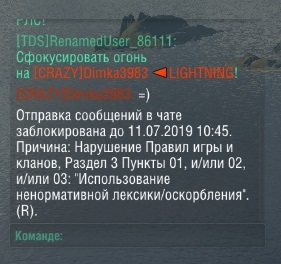 World of Warships - 7