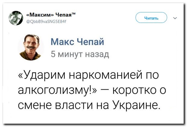 Теперь это страна называется - "Габуния"