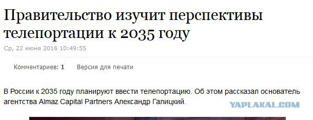 Россия - страна охранников и таксистов. Проблемы начнутся, когда они станут не нужны.