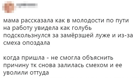 Забавные шутки, картинки и фразы из этих ваших интернетов