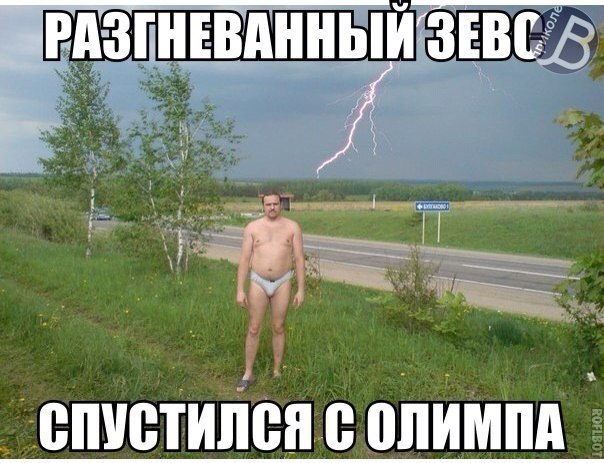 Древние мемы с ВК. Для тех кто забыл