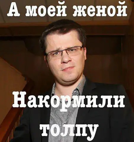 Жена пришла с корпоратива...