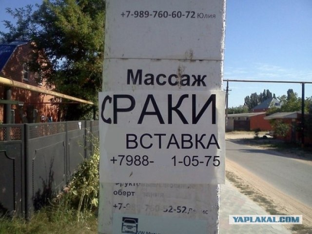 Кому массаж?