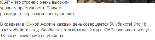 Неожиданно, опять вброс на Гланге!