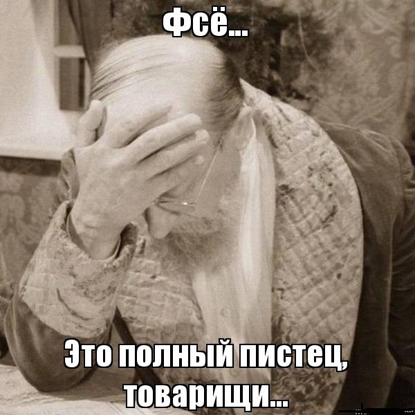 Вершина китайского цинизма