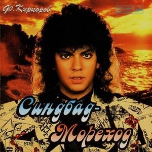 Музыкальные металлические альбомы 1990 года