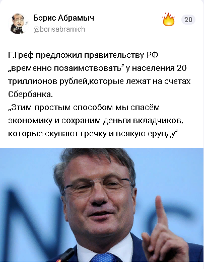 Саудовская Аравия предложила Европе и Азии три месяца не платить за нефть