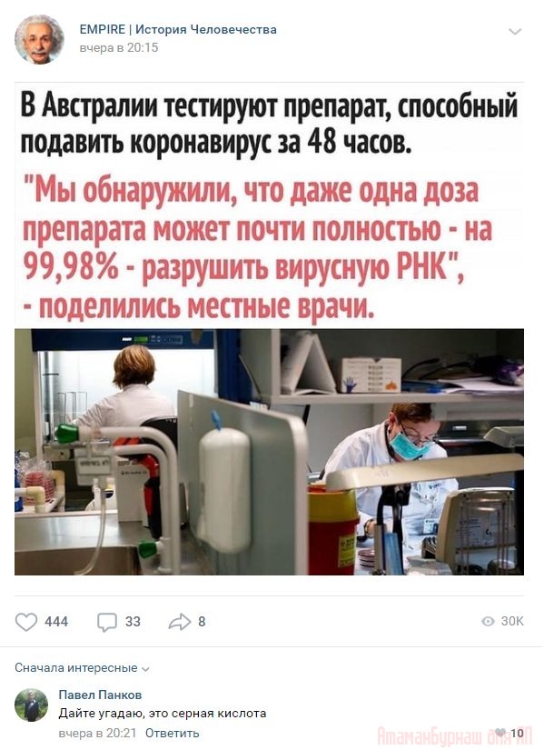 Комментарии к постам в разных группах, которые вызвали улыбку