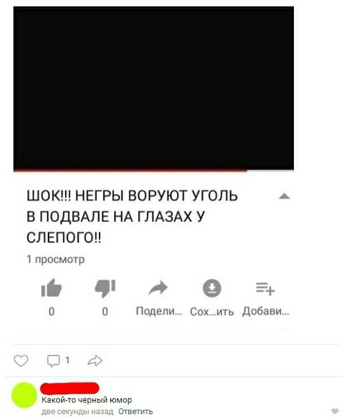 Бредзона 21.06.2020