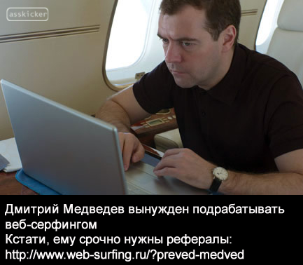 Звезды - о кризисе