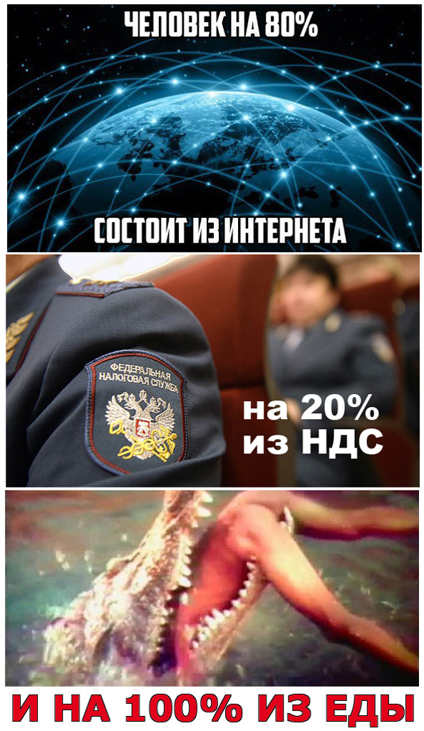 Так себе картинки 20.07.20