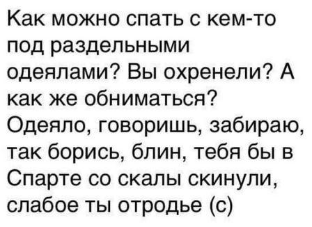 Так себе картинки 04.08.20