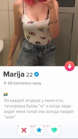И снова пятница. И немного слегка пошлых картинок с надписями и без 16+ (21.08)