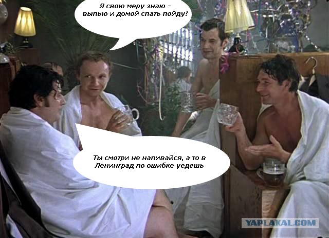 Фотожаба «Знай меру!»