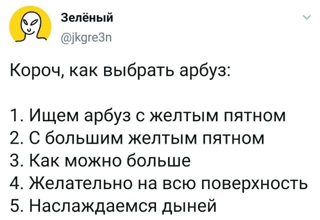 Юмор в картинках 31.08.20