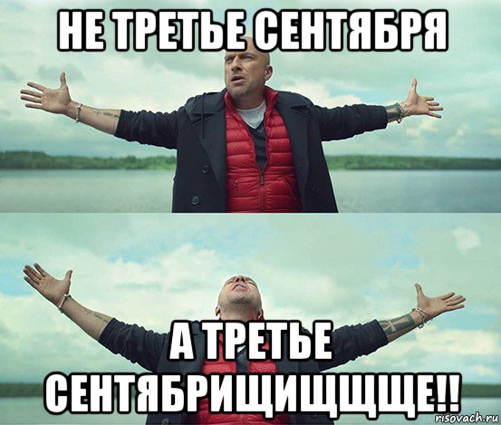 Угадай мелодию. Скоро из каждого утюга