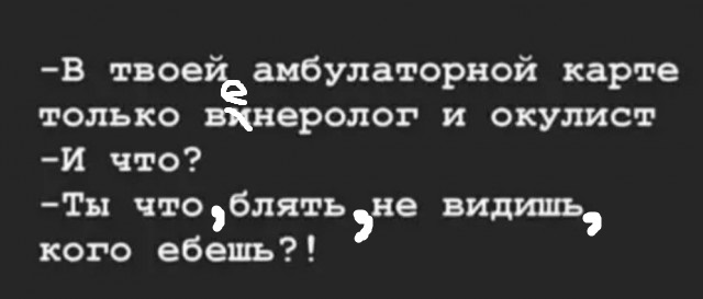 Бредзона 02.09.20