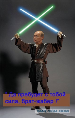 Удивленный Вова