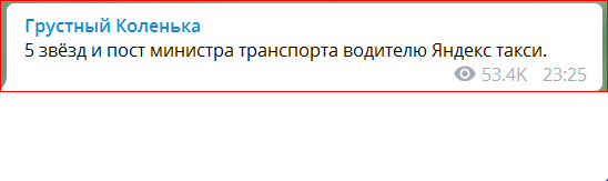 В Минске таксист спас убегавшего от ОМОНа протестующего