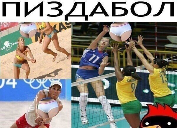 Как дела?