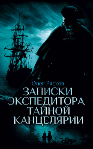Сериал «Детективы» закрыт. Он худший в истории российского ТВ