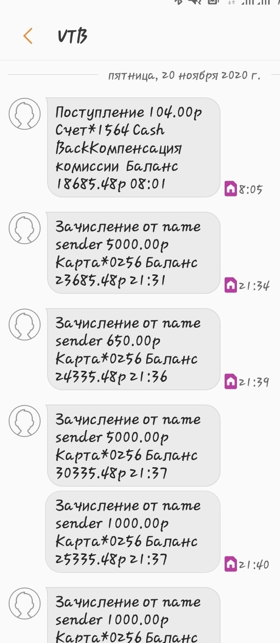 Вадим, спасибо тебе!