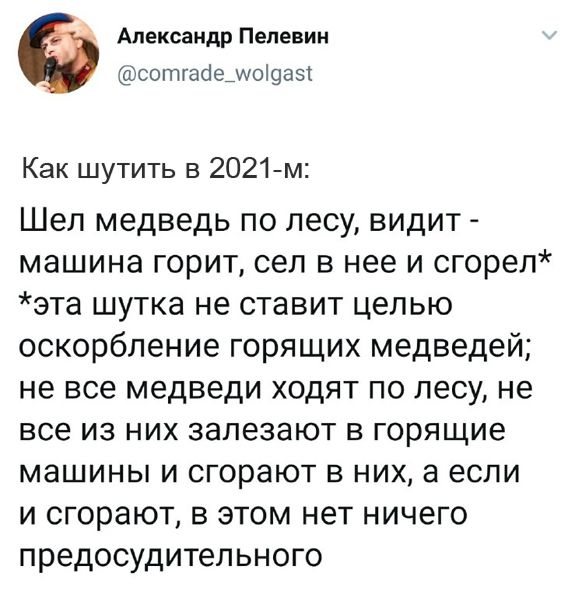 Подведём игоги