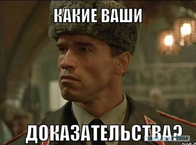 Без паники!